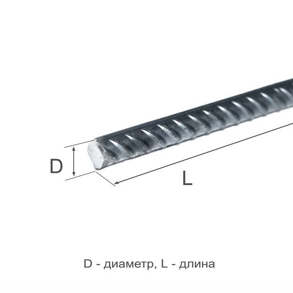 Арматура рифленая 28  А500С ГОСТ 34028-2016